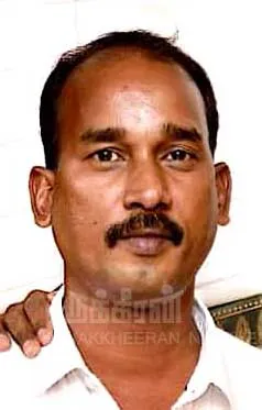 arul